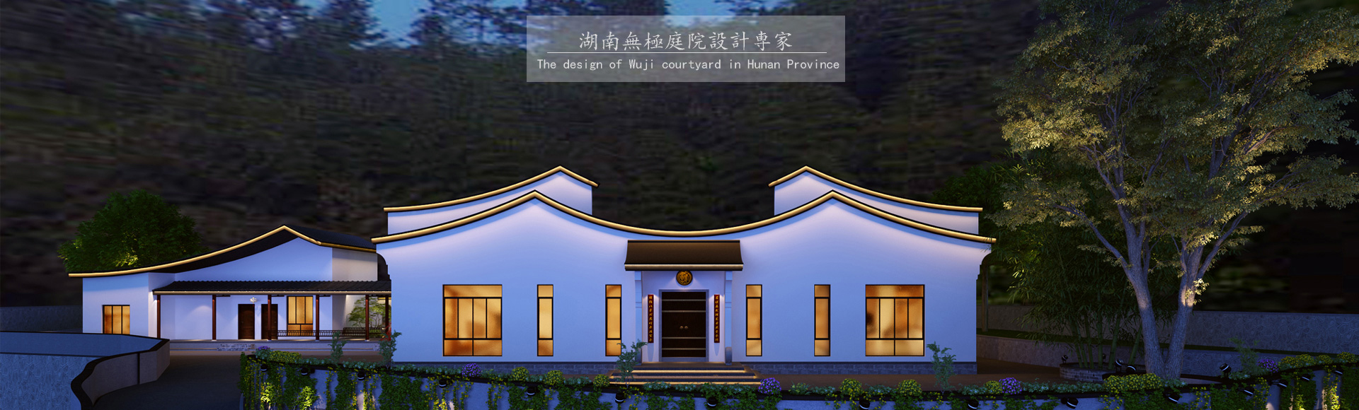 湖南無極裝飾文化有限公司_株洲空間設計 湖南無極裝飾文化有限公司_株洲空間設計